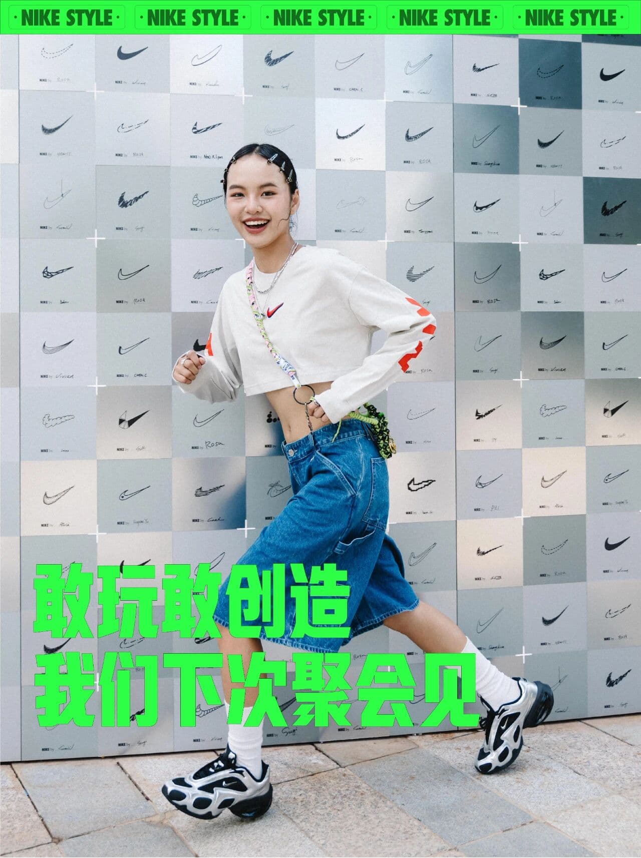 Nike Style Guangzhou, image 7