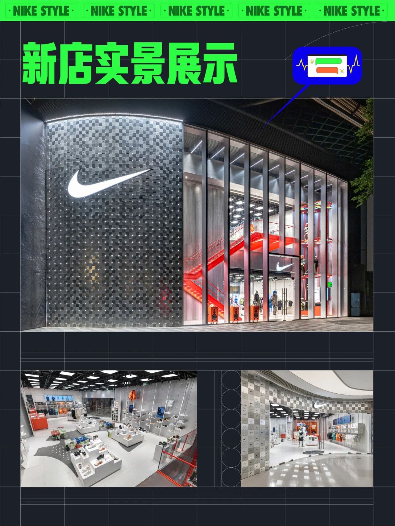 Nike Style Guangzhou, image 12