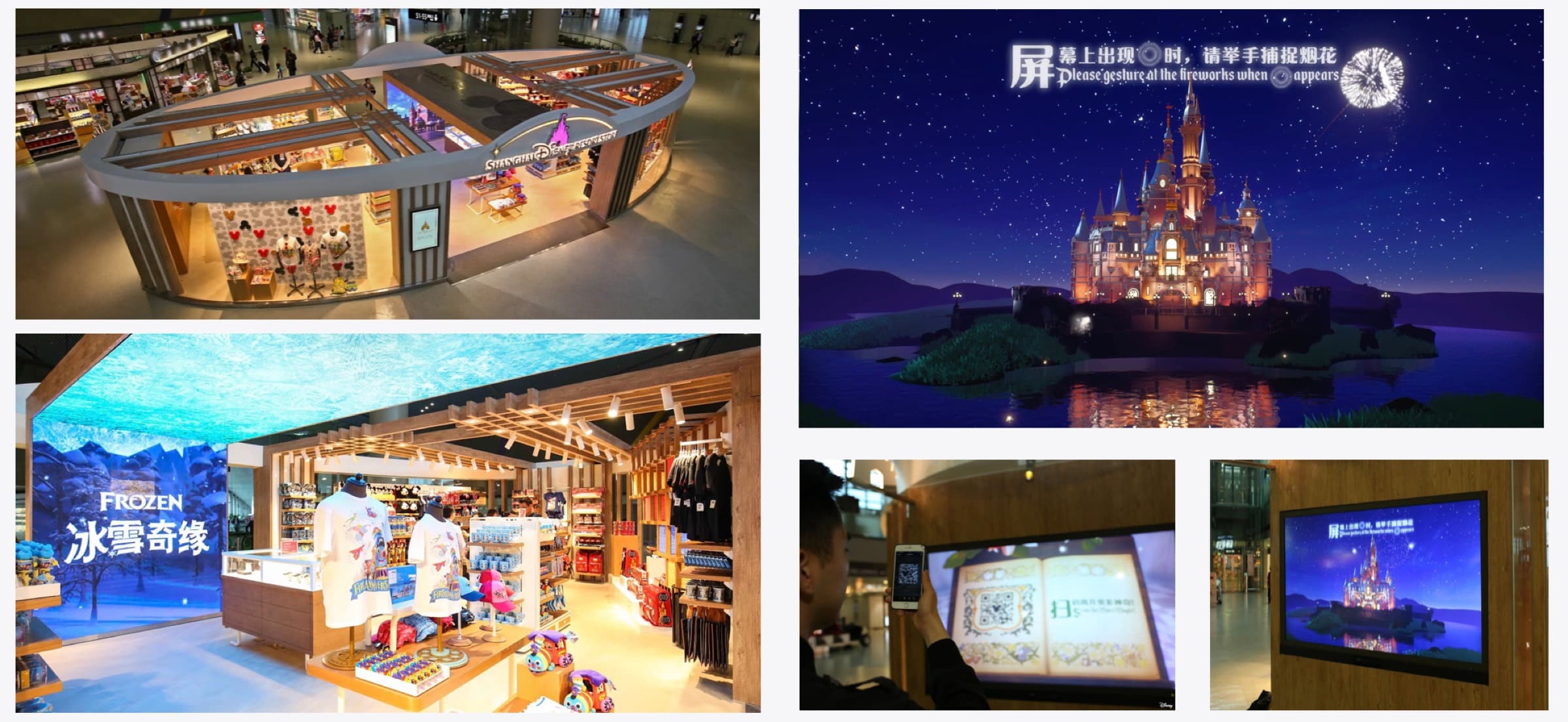 Authentically Disney, Distinctly Chinese, image 4