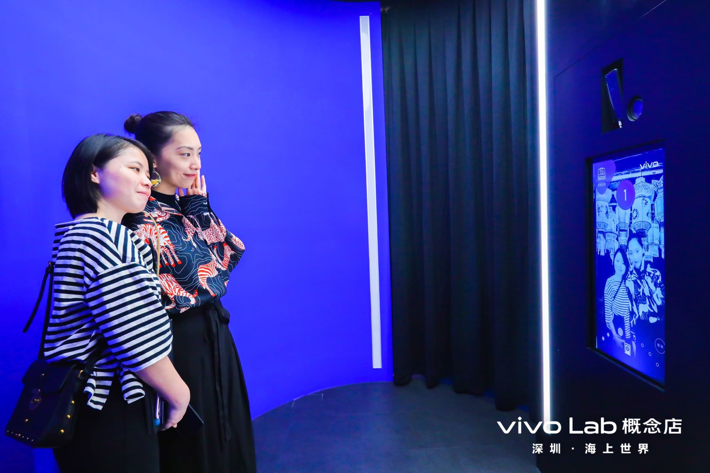 vivo Lab hyper mirror experience