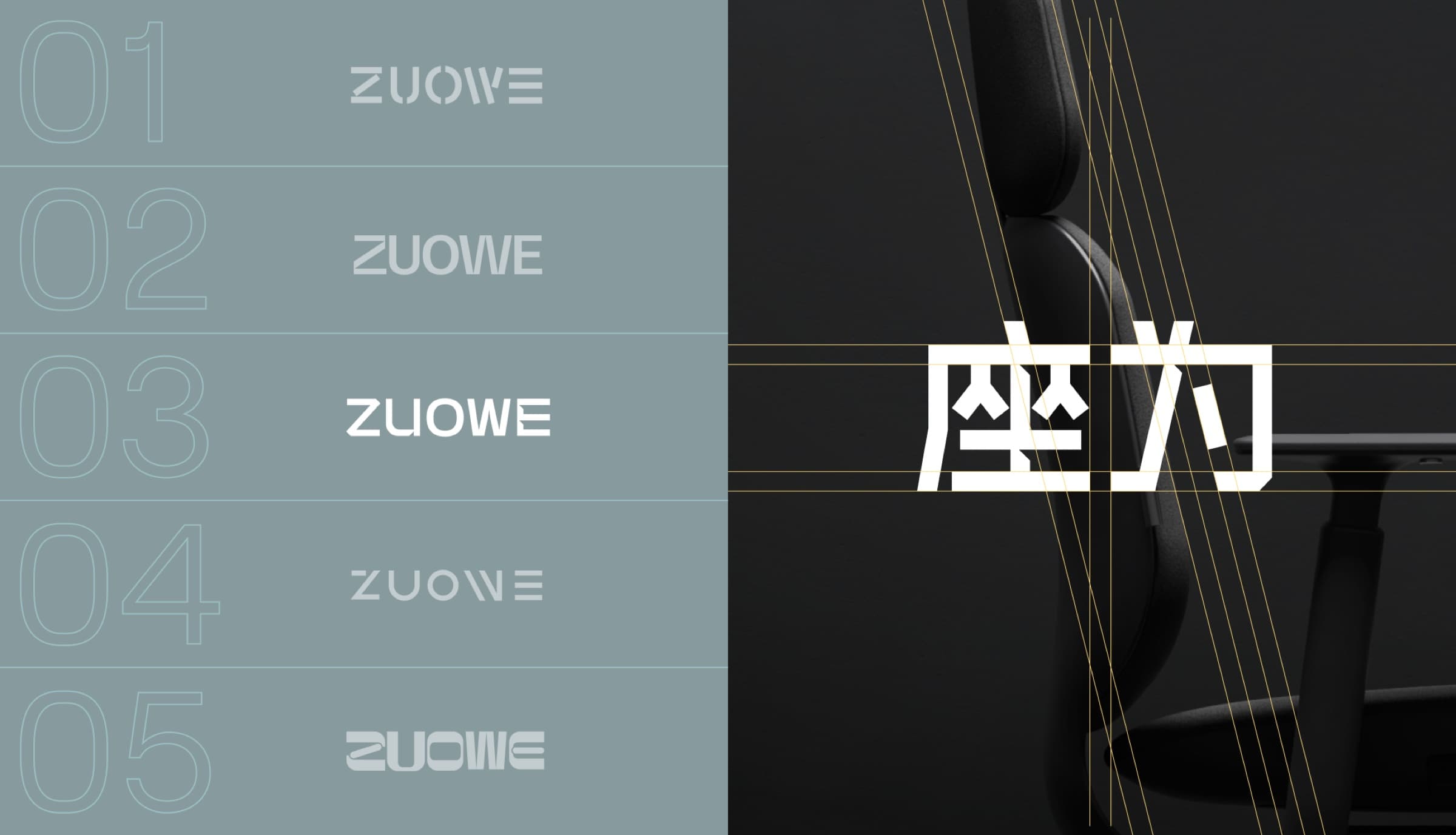 Zuowe brand identity system
